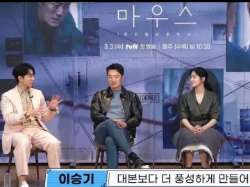  'Mouse' Sukses Bikin Fans Penasaran, Lee Seung Gi Cs Ungkap Alasan Gabung Drama tvN Ini