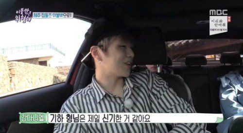 Kang Daniel Ungkap Ketakjubannya ke Jang Kiha