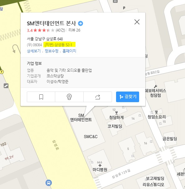 Harga Sewa Gedung SM di Gangnam Capai Puluhan Miliar, Netter: Masih Relatif Murah
