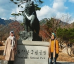Kunjungan ke Seoraksan National Park