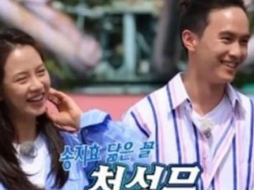 Tampil di ‘Running Man’, Adik Song Ji Hyo Kembali Ungkap Fakta Kakaknya yang Mengejutkan