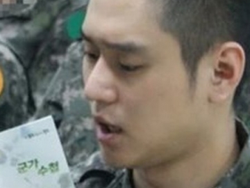 Selesaikan Pelatihan Dasar Militer, Aktor Go Kyung Pyo Dapat Penghargaan dan Nilai Tinggi