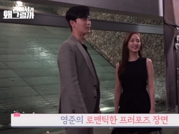 Kocaknya Park Seo Joon & Park Min Young Bercanda Saat Syuting Adegan Lamaran di 'Why Secretary Kim'