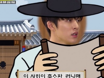 B.I iKON Tulis Puisi Untuk ‘Running Man’ yang Membuat Yoo Jae Seok cs Tersentuh, Seperti Apa?