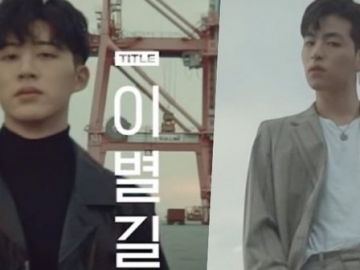 Teaser Comeback, B.I dan Junhoe iKON Narasikan Lirik Perpisahan yang Sedih di  ‘Goodbye Road’
