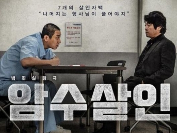 Dua Pekan Dirilis, 'Dark Figure of Crime' Joo Ji Hoon Cs Tembus 3 Juta Penonton