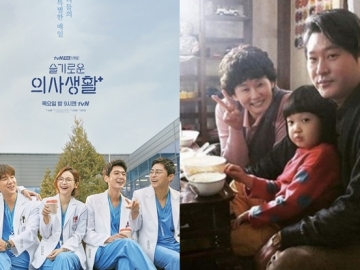Fans Dibuat Heboh Usai Keluarga Choi 'Reply 1988' Jadi Cameo di Drama 'Hospital Playlist'