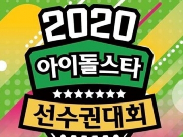 MBC Bakal Gelar '2020 Idol Star Athletics Championships', Fans Cemaskan Kesehatan Sang Idola