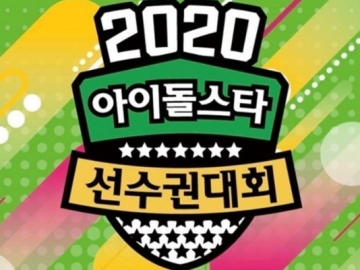 MBC Konfirmasi ‘ISAC 2020’ Bakal Diadakan Tanpa Penonton