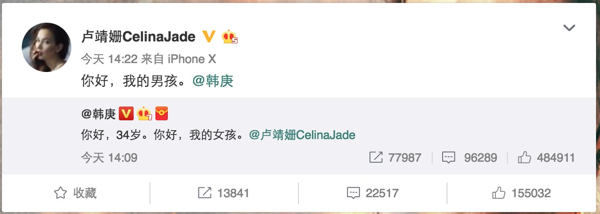 Celina Jade Balas Postingan Han Geng