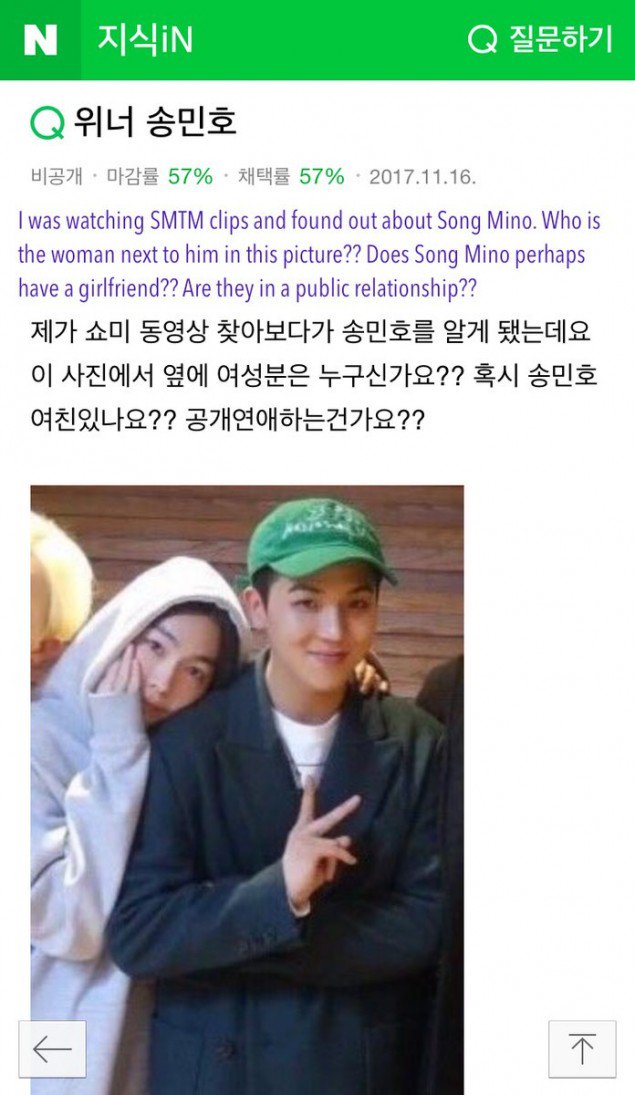 Postingan Netizen Menanyakan Sosok \'Cantik\' di Samping Song Min Ho