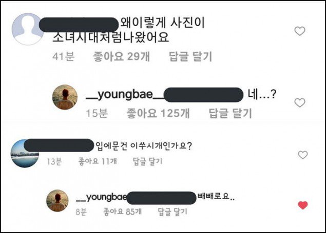 Taeyang Jawab Pertanyaan Fans di IG