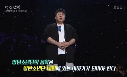 Bang Si Hyuk Bagi Cerita Soal Karier BTS