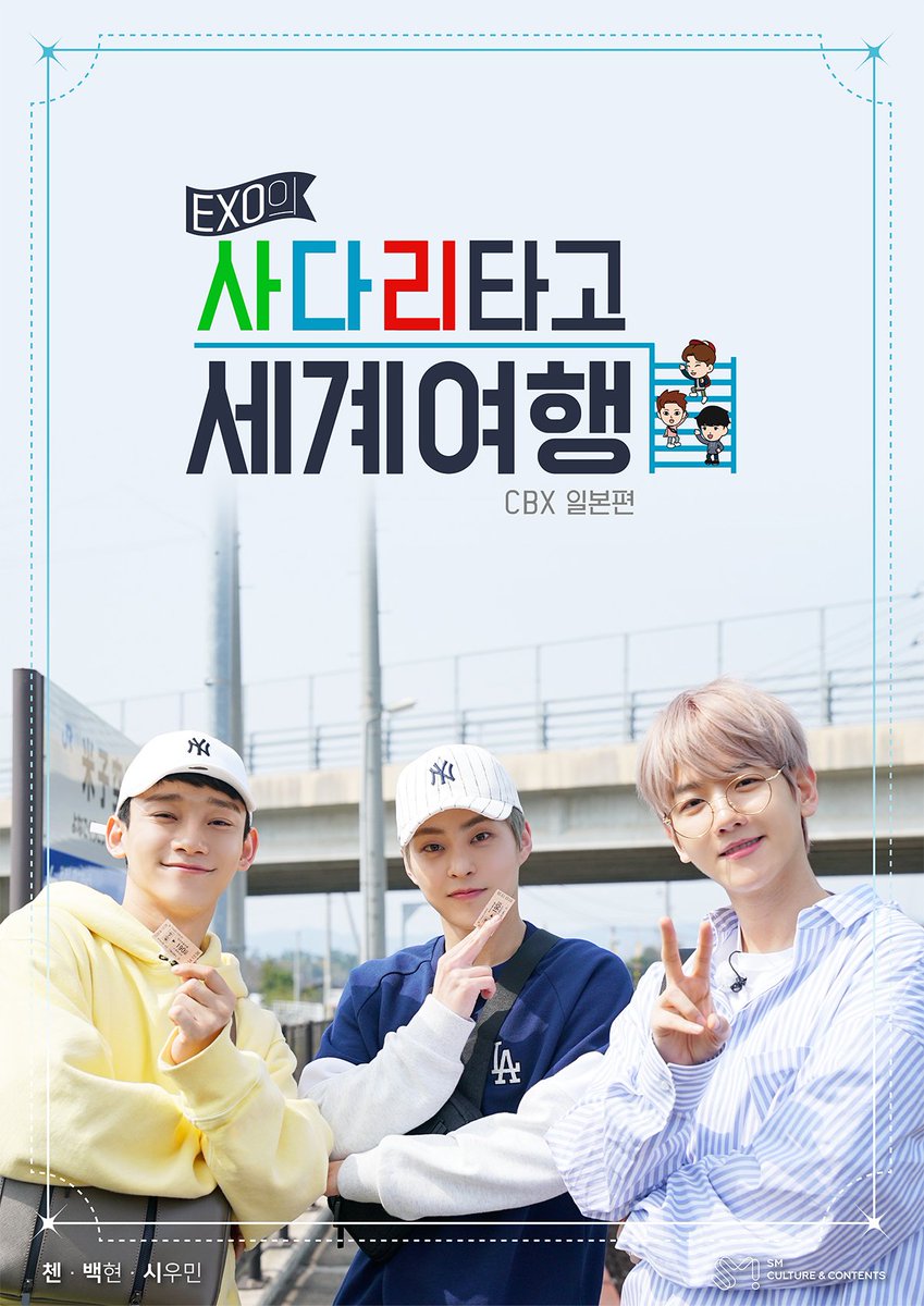 Tampilkan EXOCBX di Poster Perdana, Reality Show EXO Ungkap Detail Baru