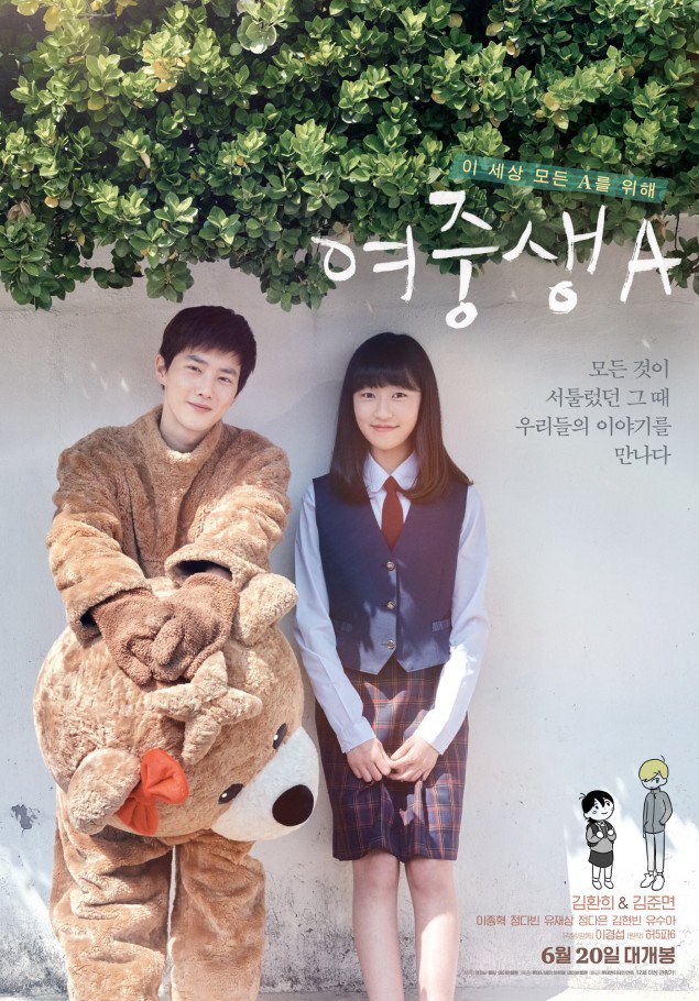 Suho dan Hwan Hee di poster \'Student A\'