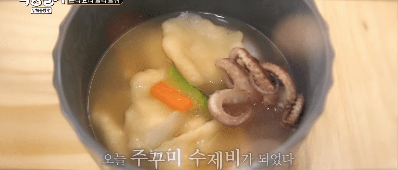 Masakan Lezat Buatan Taeyong