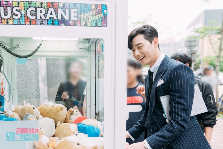 Gantengnya Park Seo Joon Main Mesin Pencapit Mainan