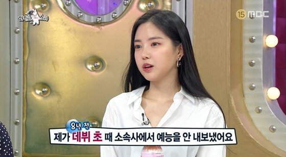 Na Eun A Pink Ungkap Agensi Tidak Memperbolehkannya Tampil di Acara Variety Show Saat Awal Debut