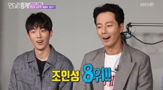 Jo In Sung promosi \'The Great Battle\'