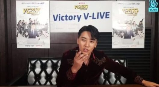 Seungri di V Live Sitcom YG