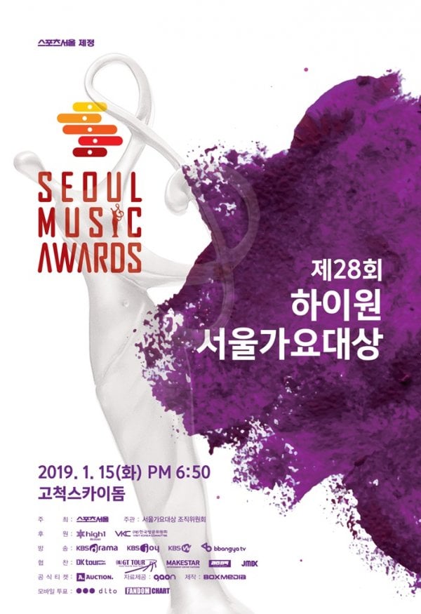 deretan artis Seoul Music Awards ke-28