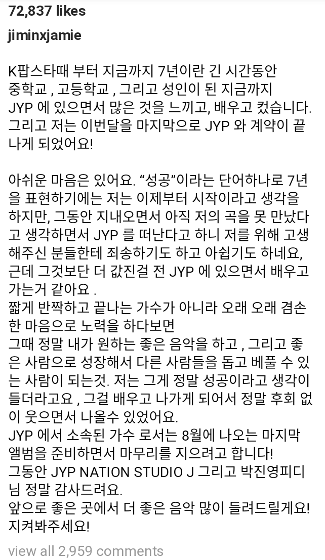 JYP dan Park Jimin