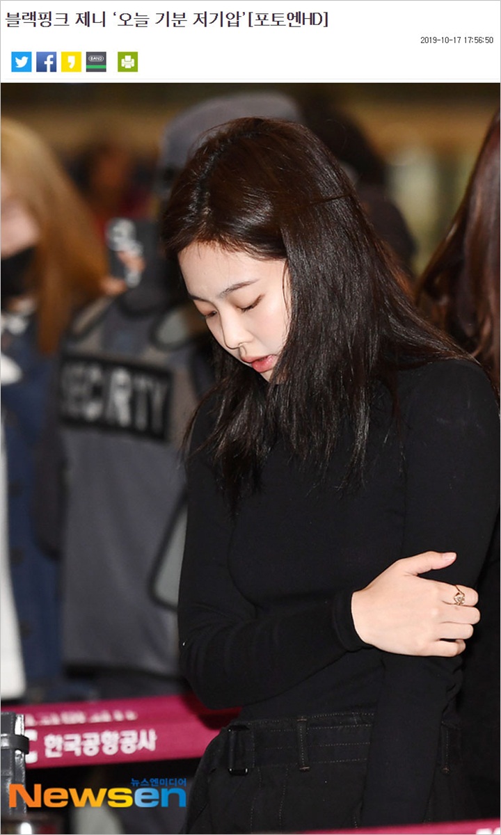 Judul Mengundang Spekulasi Negatif Tentang Jennie BLACKPINK, Reporter Media Ini Dikecam Netizen Korea