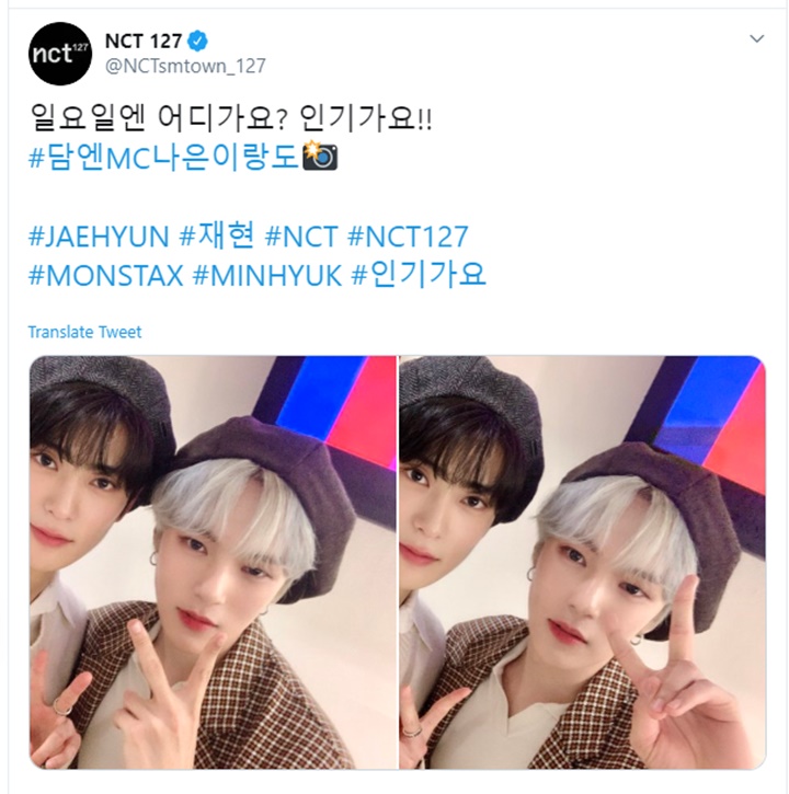 Jaehyun dan Minhyuk MC Inkigayo