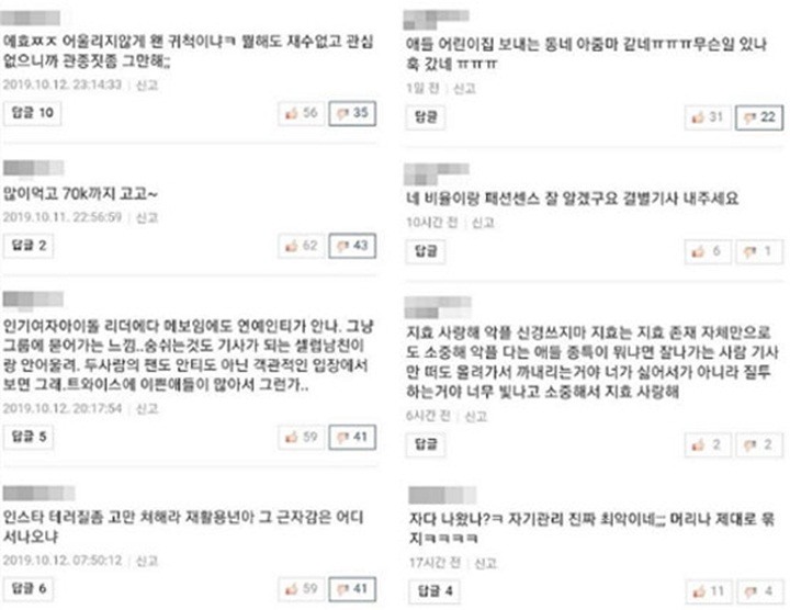 Haters Serang Jihyo Twice, JYP Entertainment Tindak Tegas Pelaku