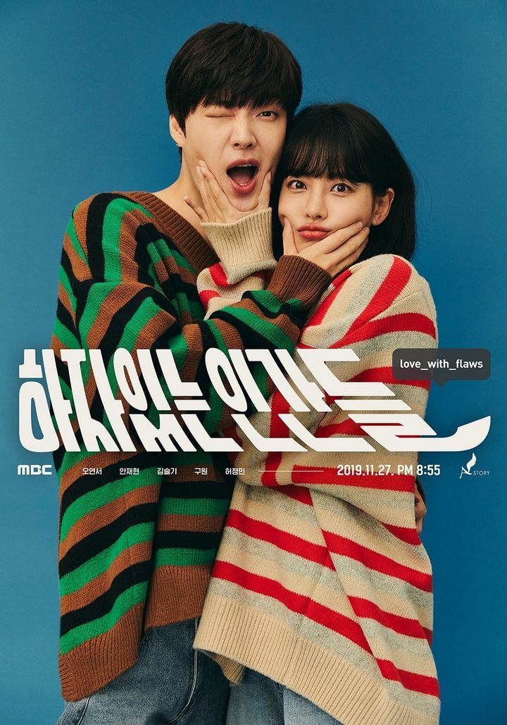 Ahn Jae Hyun drama baru