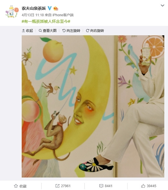 G-Dragon Dikabarkan Jadi Model Iklan Produk Tiongkok, Korea Sudah Tak Diboikot?