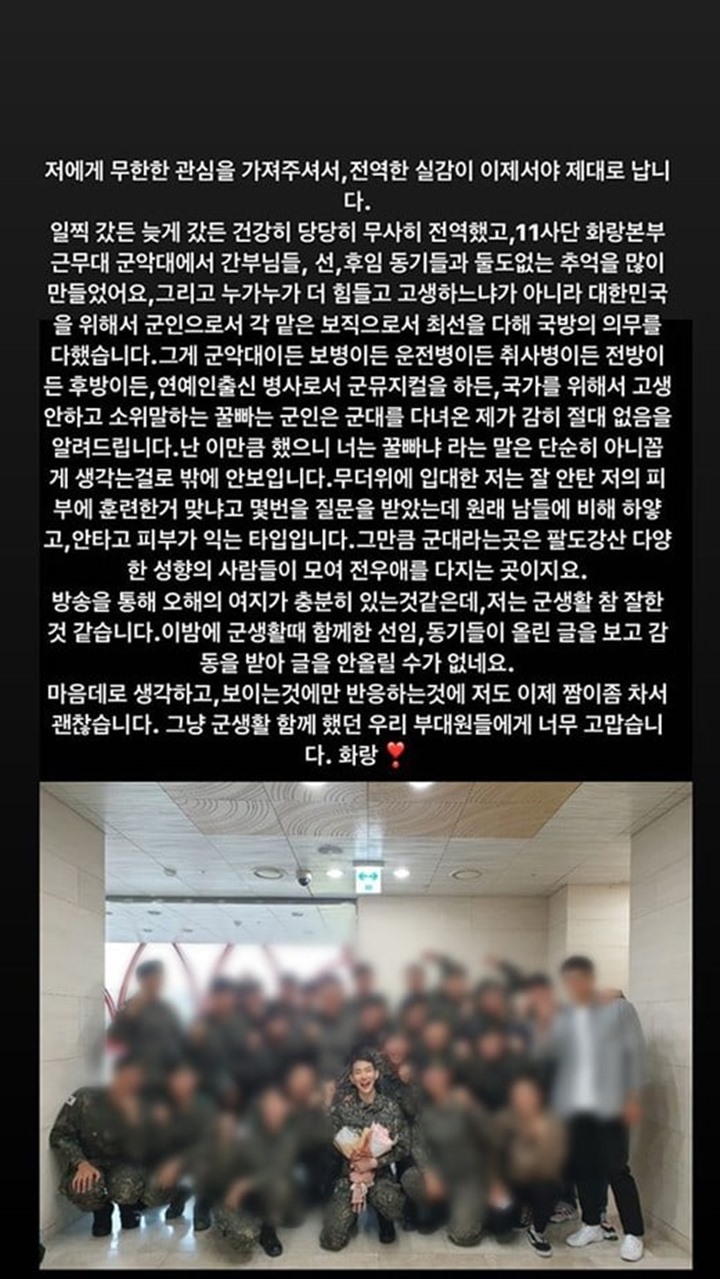 Biasa Dihakimi, Jo Kwon Ungkap Alasan Dibalik Klarifikasi Soal Layanan Militernya