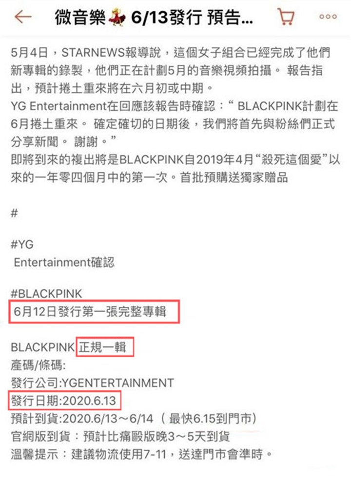 Tanggal Comeback BLACKPINK Dibocorkan Shopee Taiwan, BLINK Ramai Buktikan Kebenaran