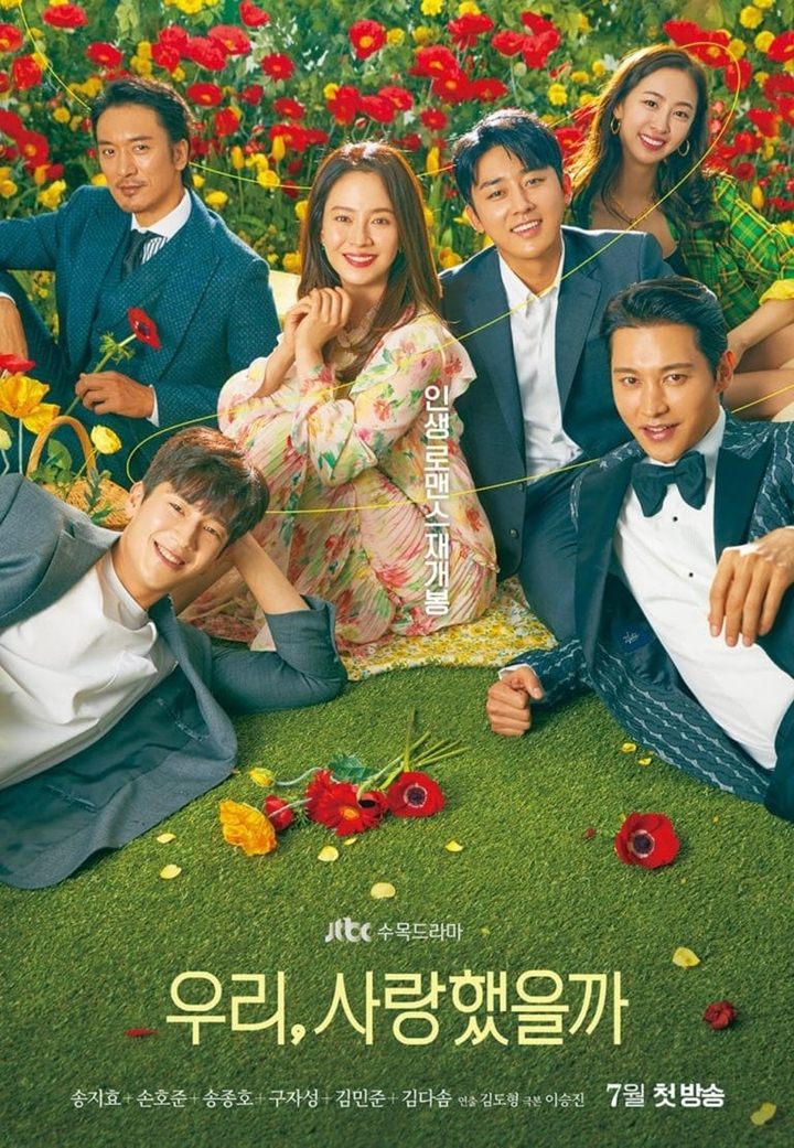 Song Ji Hyo Dikelilingi Empat Pria Tampan di Teaser ‘Did We Love?’