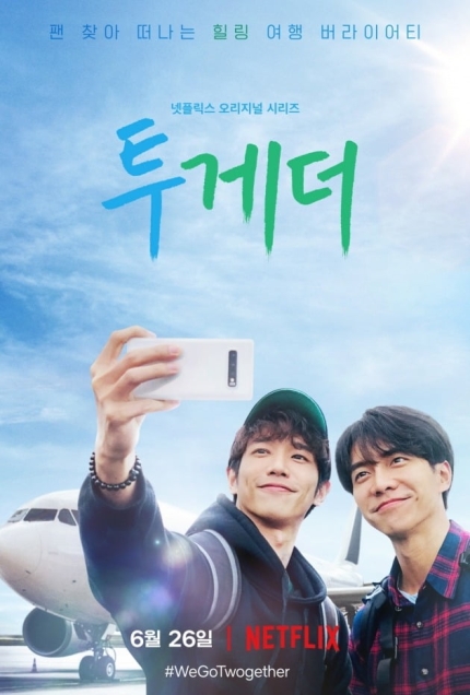 Lee Seung Gi-Jasper Liu Bakal Ajak Fans Keliling Jogja dan Bali di Acara Terbaru Netflix