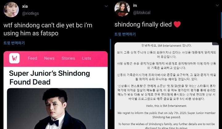 Tersebar Hoaks Shindong Super Junior Meninggal, Fans Murka