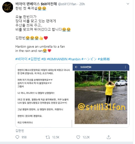 B.I Hibur Fans yang Nangis Saat Bertemu dan Beri Payung Miliknya, IKONics Tak Kuasa Tahan Haru