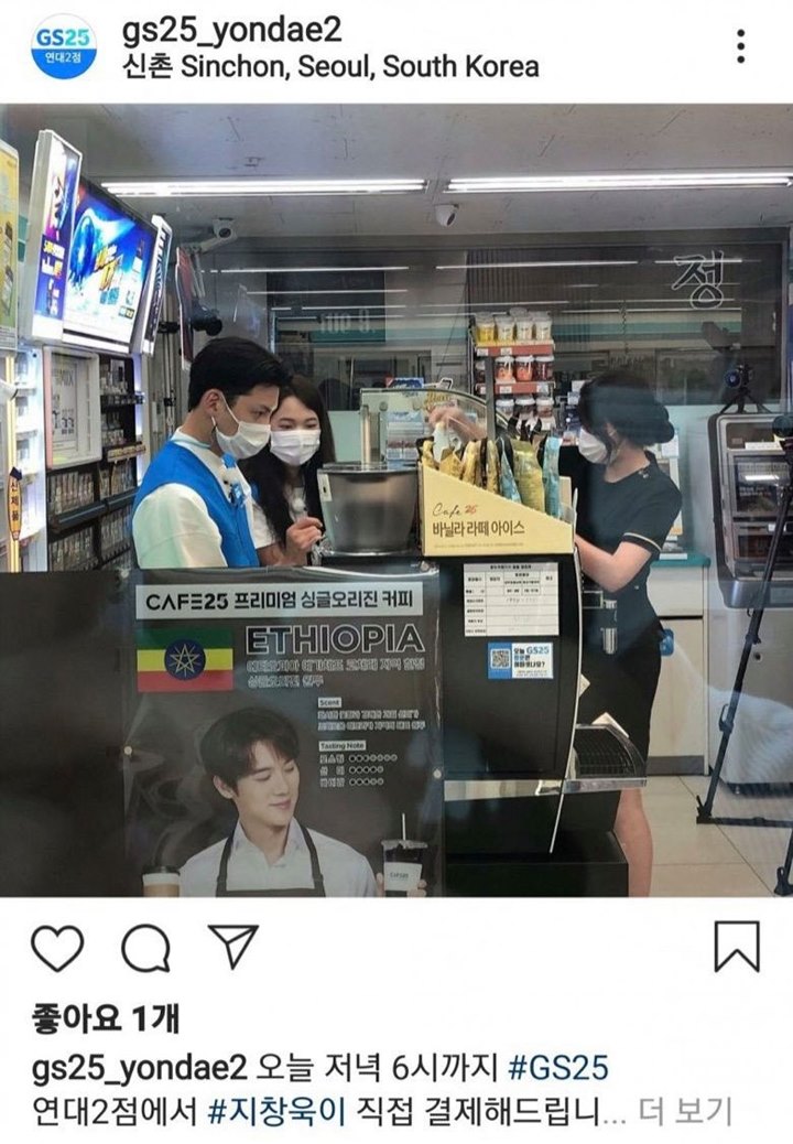 Dipadati Fans, Aksi Ji Chang Wook Nyamar Jadi Kasir Minimarket Tuai Kontroversi