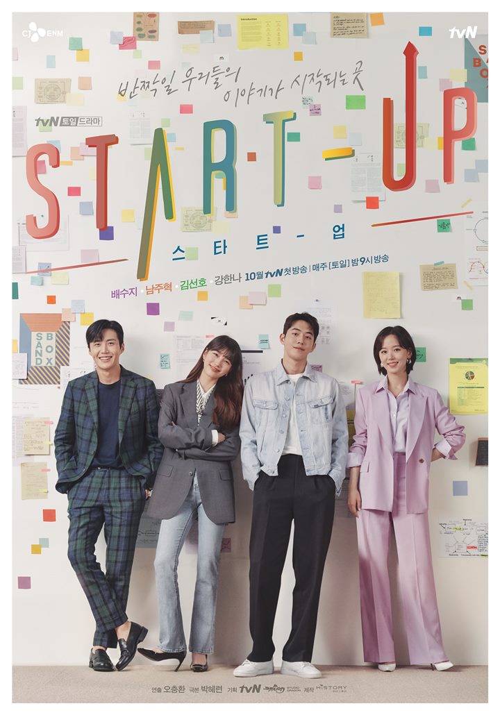 Suzy, Nam Joo Hyuk, Kim Seon Ho, dan Kang Han Na Bak Profesional Muda di ‘Start-Up’