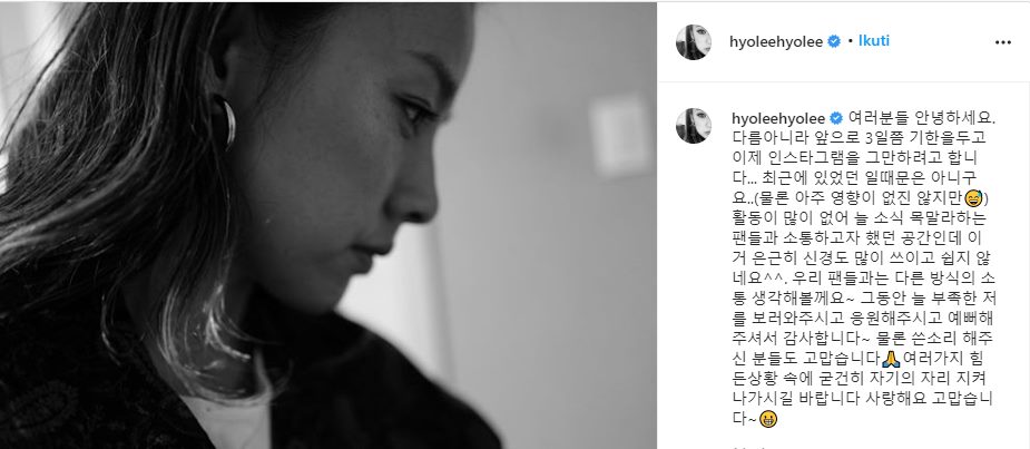 Usai Berbagai Kontroversi, Lee Hyori Umumkan Tutup Akun Instagram