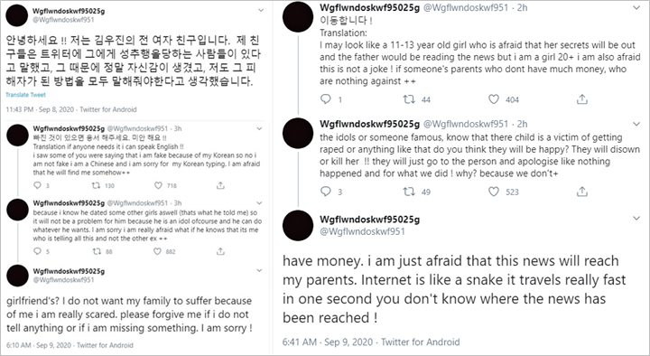 Usai Pelecehan Seksual, Woojin Eks Stray Kids Dirumorkan Hamili Fansite