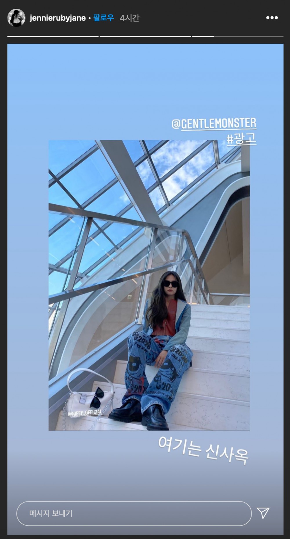 Pamer Foto Kece Berkacamata, Jennie Rupanya Bocorkan Megahnya Gedung Baru YG Entertainment
