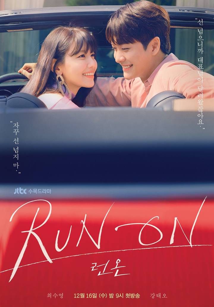 Sooyoung SNSD dan Kang Tae Oh Mesra di Poster Terbaru ‘Run On’