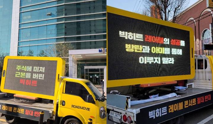 Fans BTS Protes Big Hit Entertainment Pinta Sang Idol Tak Dieksploitasi