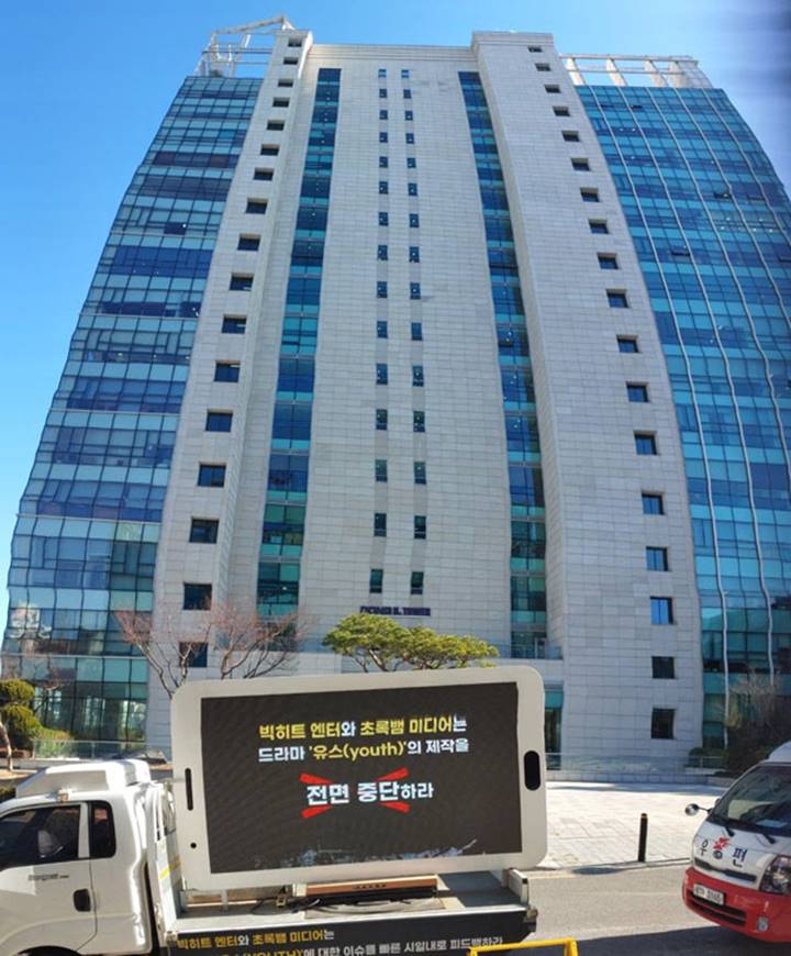 Fans BTS Kirim Truk Protes di Gedung Big Hit Entertainment, Begini Isi Keluhannya