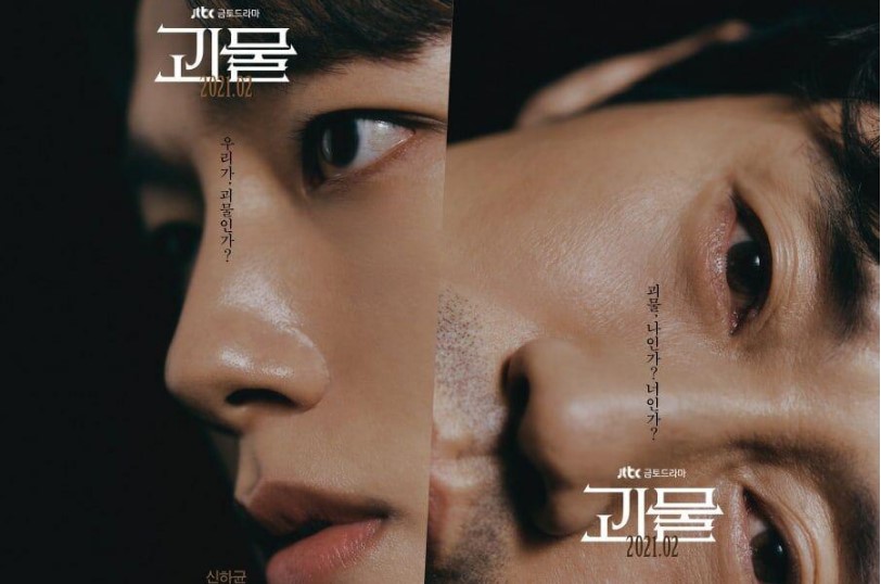 Tatapan Dingin Yeo Jin Goo dan Shin Ha Kyun di Poster Drama Thriller \'Beyond Evil\'