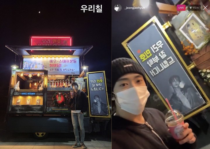 jaehyun mendapatkan food truck dari nct 127 di lokasi syuting dear m