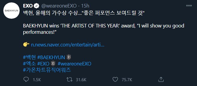baekhyun memenangkan penghargaan di gaon chart music awards 2021