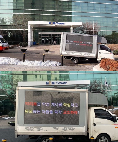Fans Jimin BTS Kirim Truk Protes di Depan Kantor Big Hit untuk Tuntut Sejumlah Hal Ini