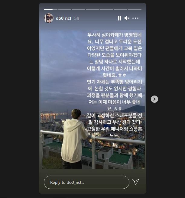 doyoung nct menuliskan pesan menjelang perilisan drama debutnya melalui akun Instagram pribadinya